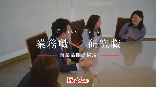 crosstalk_thumb_newProduct