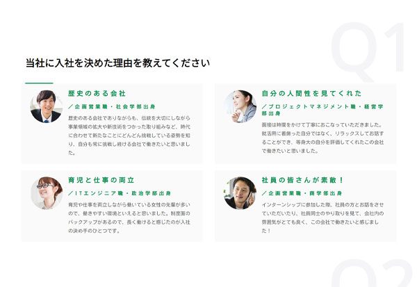 i-web CMS｜活用事例のご紹介