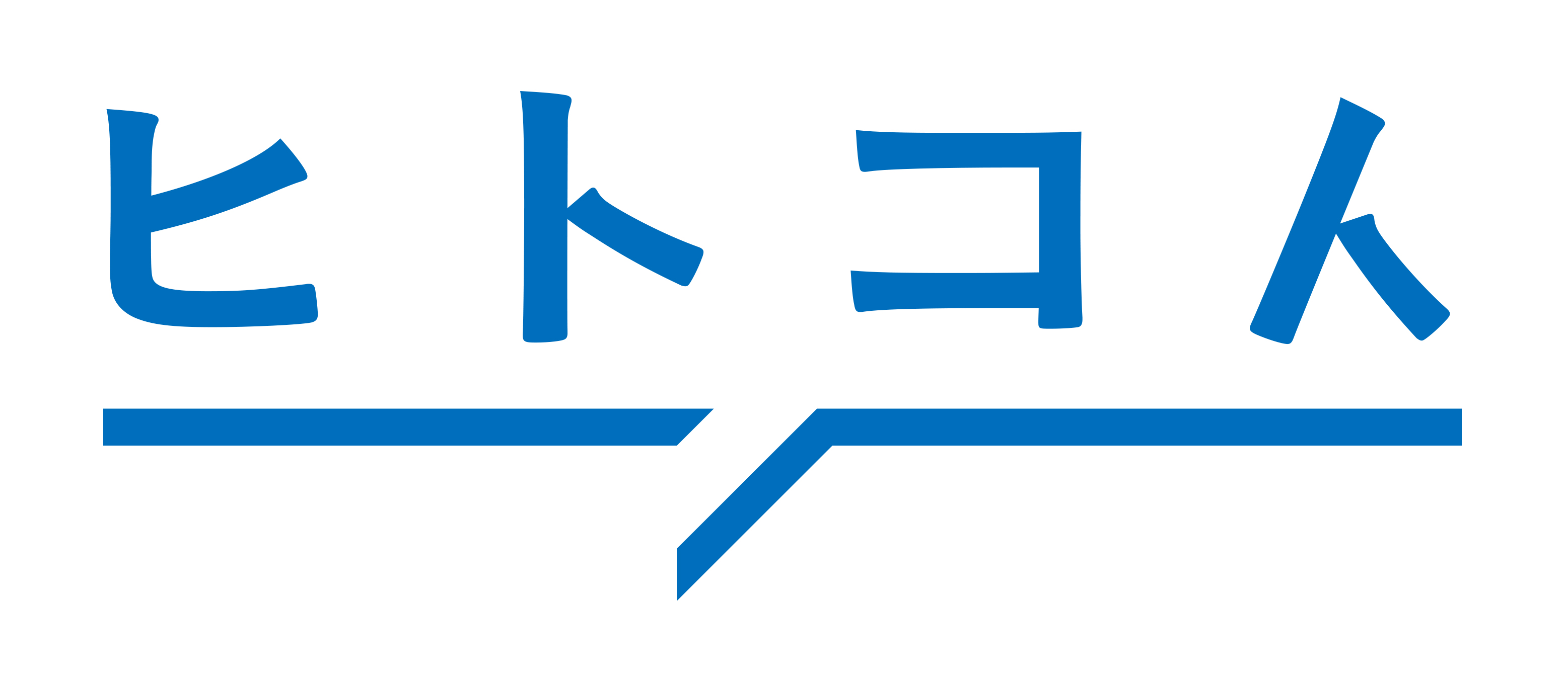 hitokoto_logo