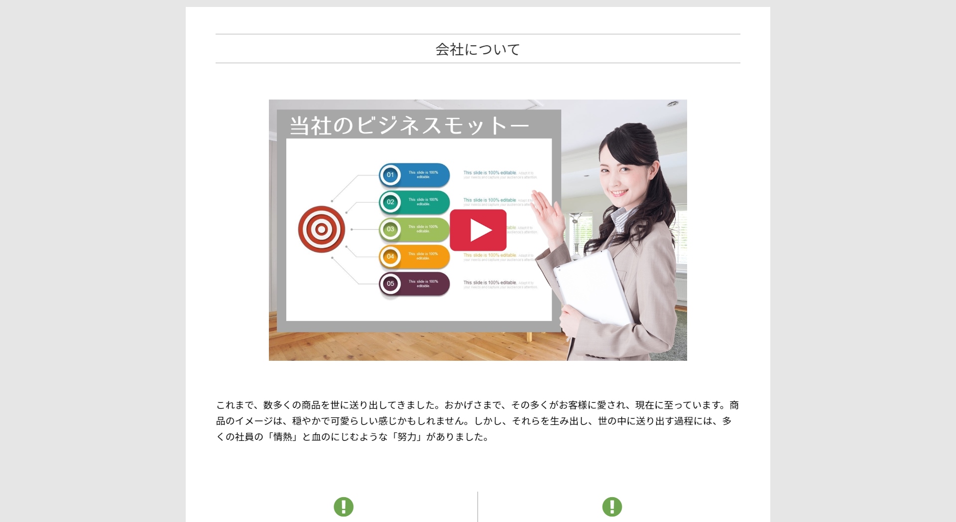 WEBセミナーページA_R