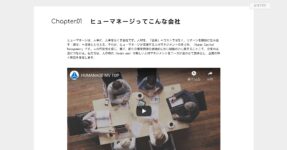 WEBセミナーページB_R