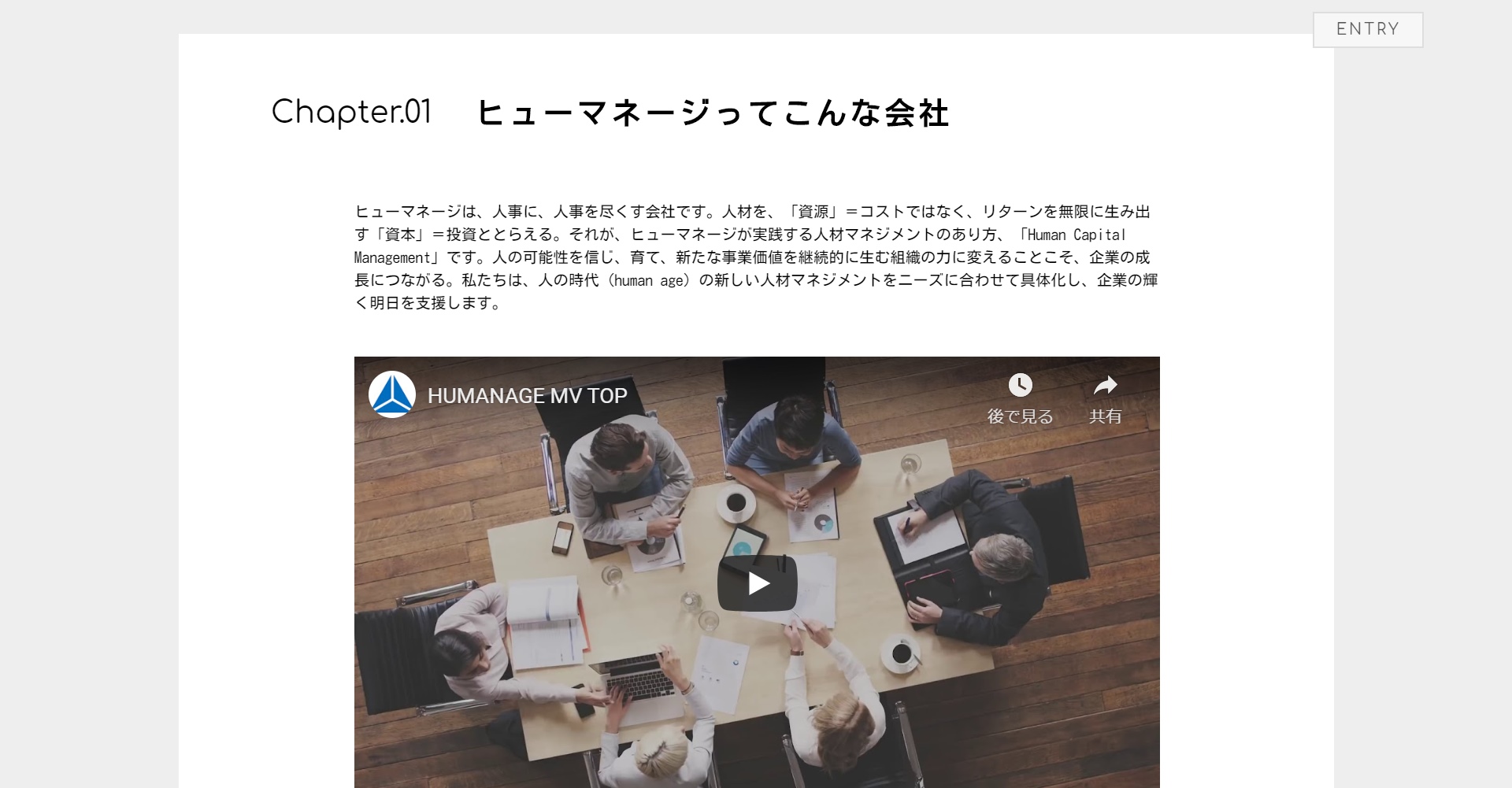 WEBセミナーページB_R