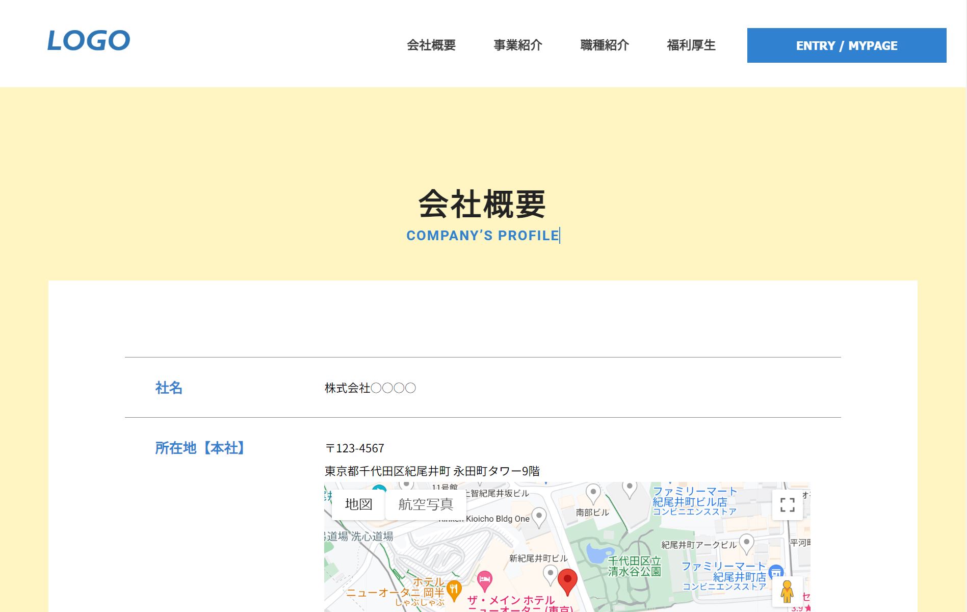 会社概要をシンプルにテキストで紹介するページ。採用サイトのコンテンツとして、マイページ内で簡単に会社を紹介するためのコンテンツとして、気軽に簡単に作成ができるページです。