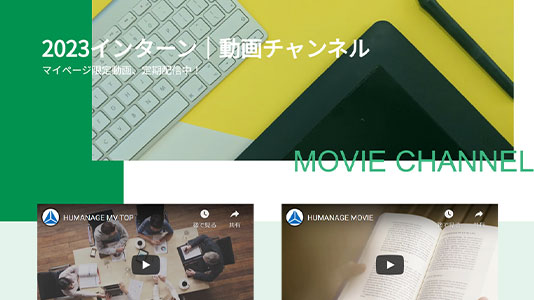 更新日付が入力できる、動画を定期発信する場合におすすめのページ。テキストと動画URLを差し替えるだけで、簡単にページの作成