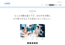 対談