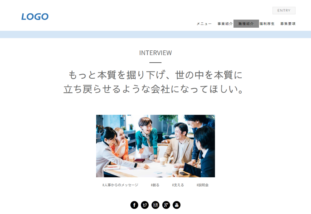 対談