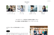 _座談会