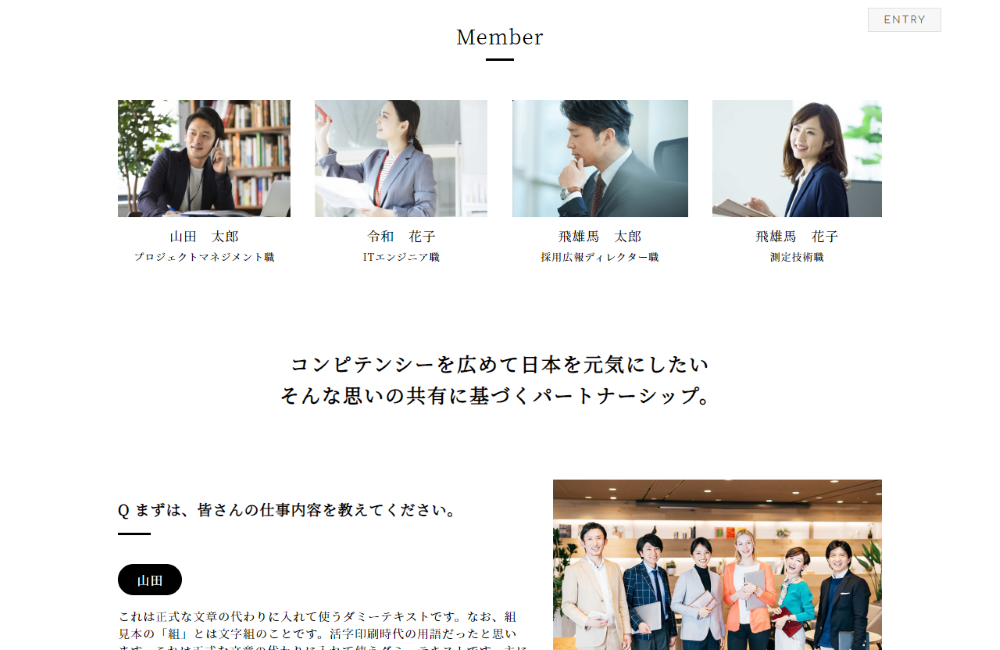 _座談会