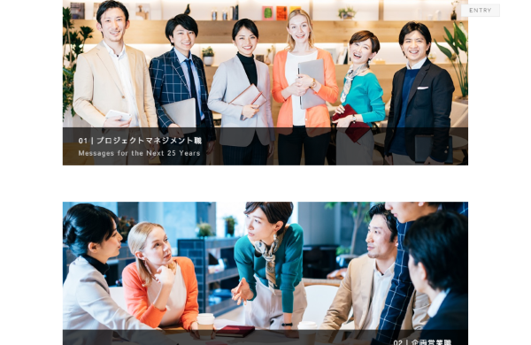 登場社員の写真をメインビジュアルとしたインデックスページ。写真はスクロールでフェードインする設定。視覚効果で飽きさせないデザインです。