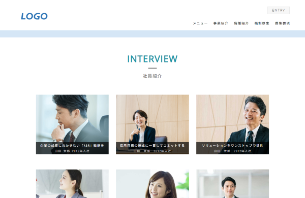 社員紹介を一覧で表示する際に活用できるページ。社員の数は削除や複製をおこなうことでお好みの人数に設定できます。　