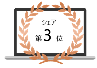 3位