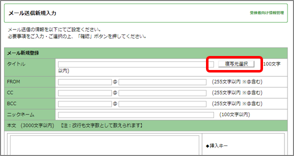 mail03