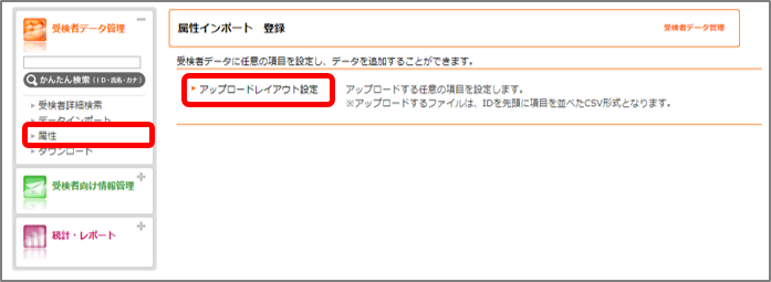 attribution01