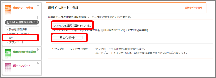 attribution04