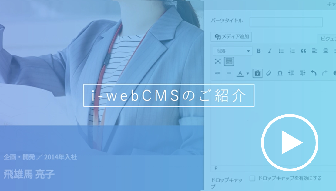 cmsplayer