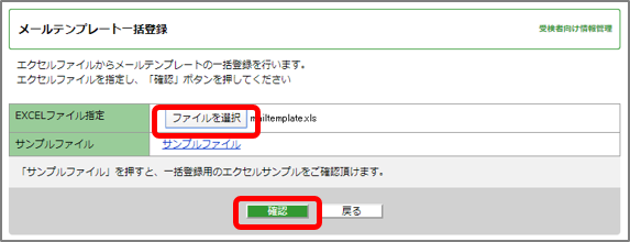 mailtemplete08