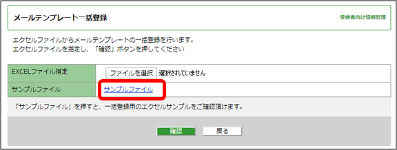 mailtemplete10
