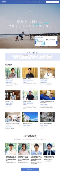 www.i-note.jp_hioki_recruit_index