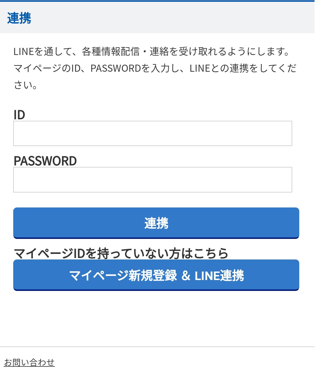 line5