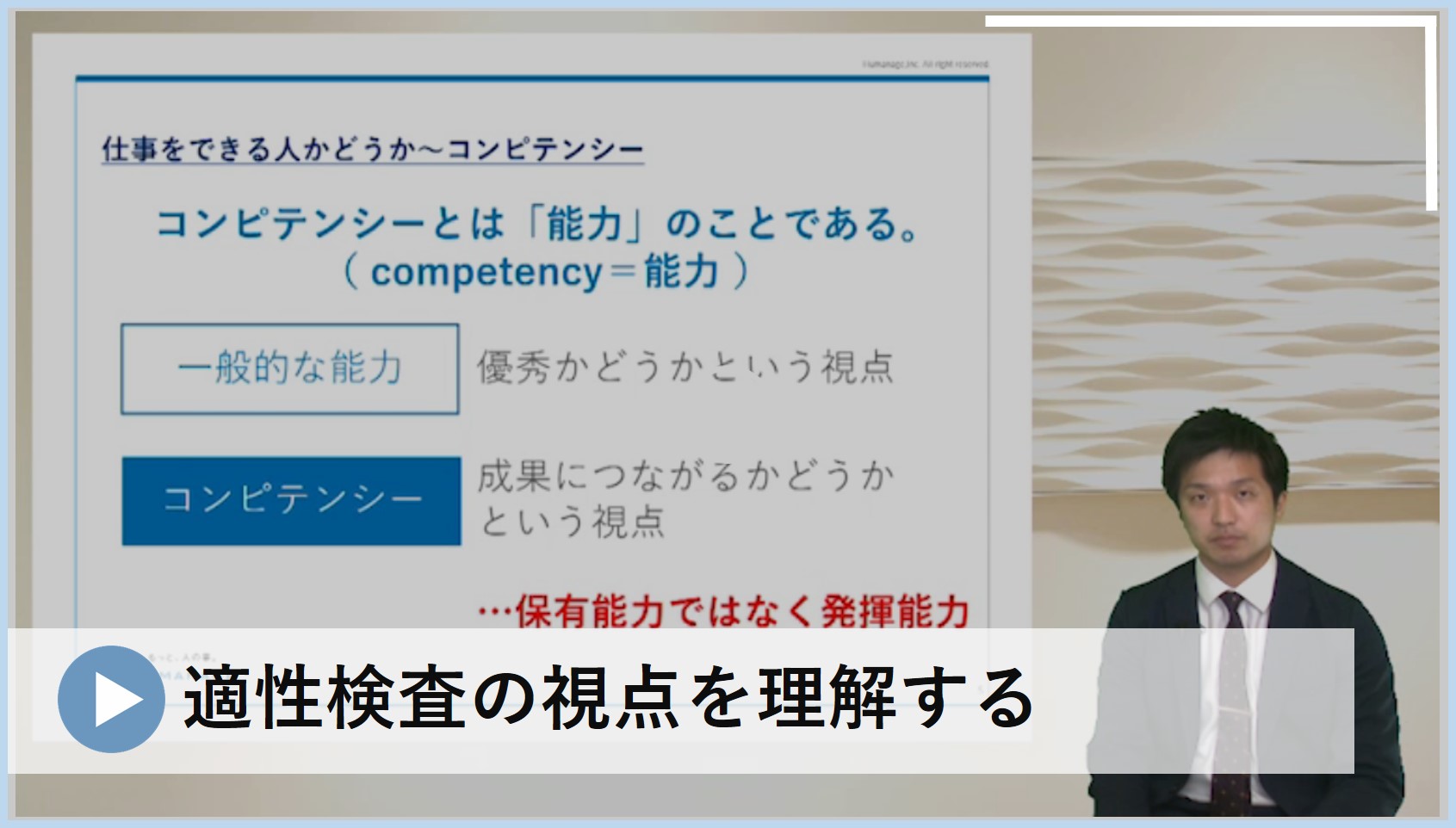 何となく長年同じ検査を使い続けているものの、うまく活用できていない、正しく理解していないといった、課題をお持ちの企業様におススメのセミナーです。