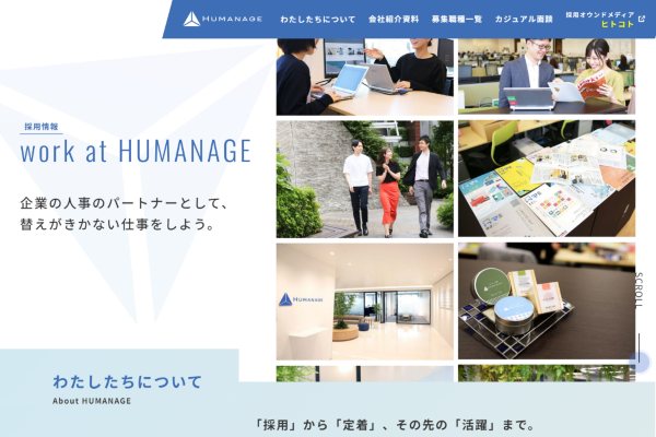 work at humanage4
