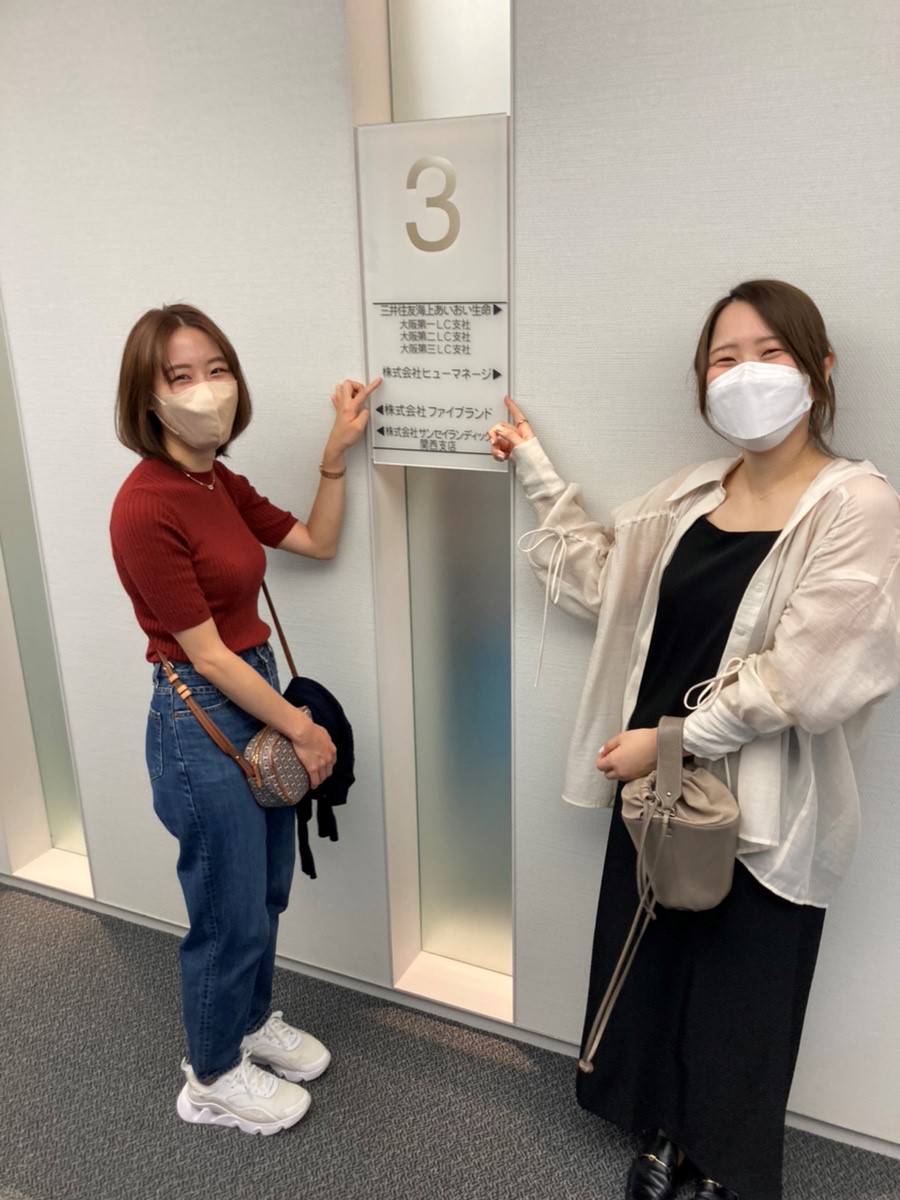「ヒューマネージって書いてある！」「ホントだ」