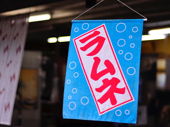 雰囲気はお祭りそのもの！