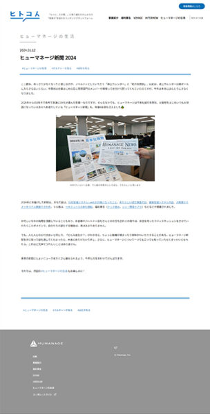 www.i note