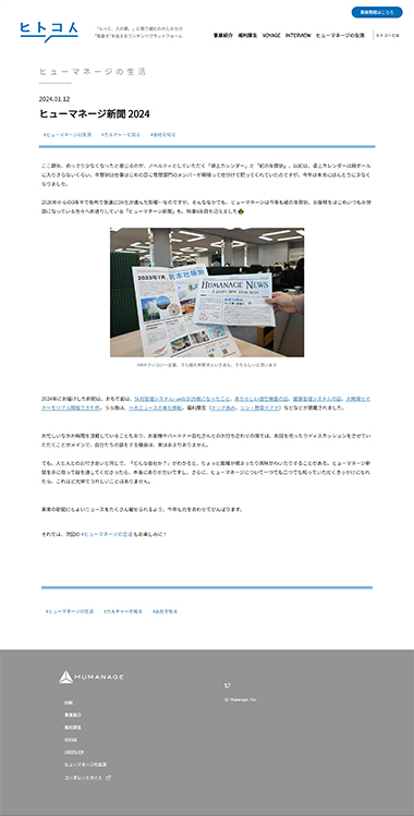 www.i note