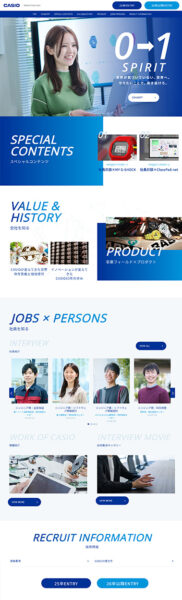 casio.recruit