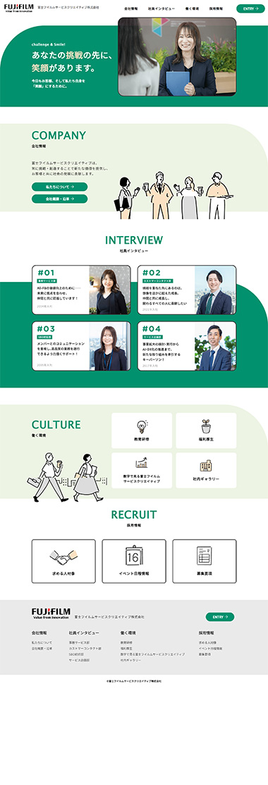 www.i note.jp_ykbaking_recruit_top 1