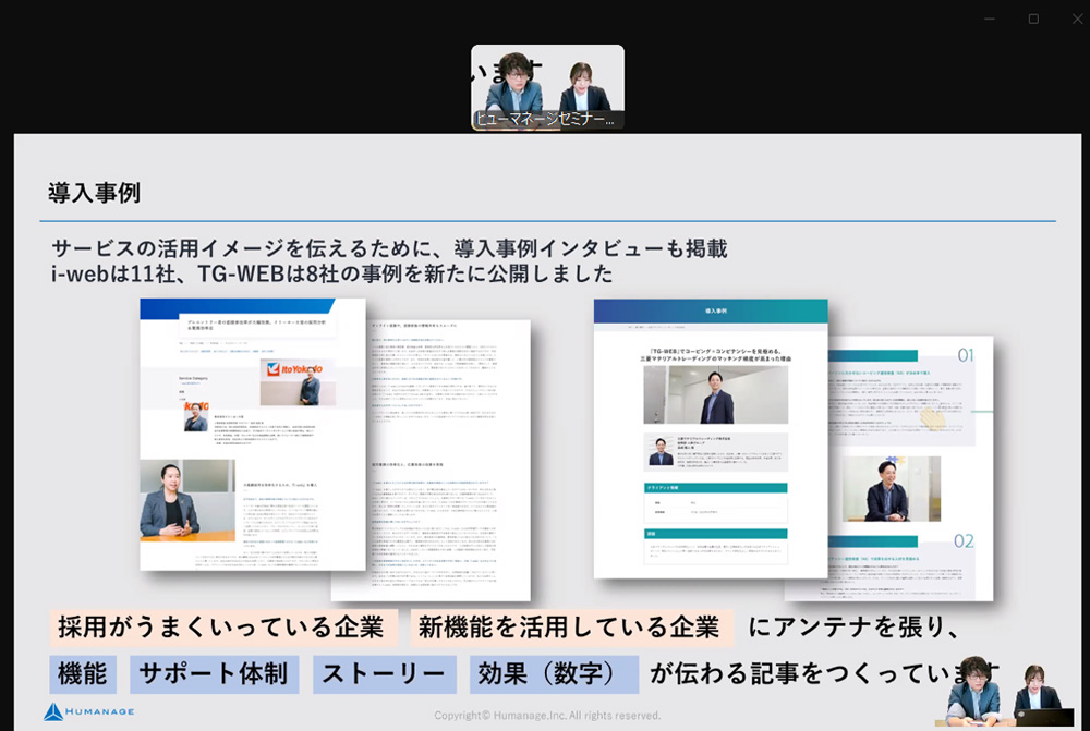 営業、営業支援の各グループから発表