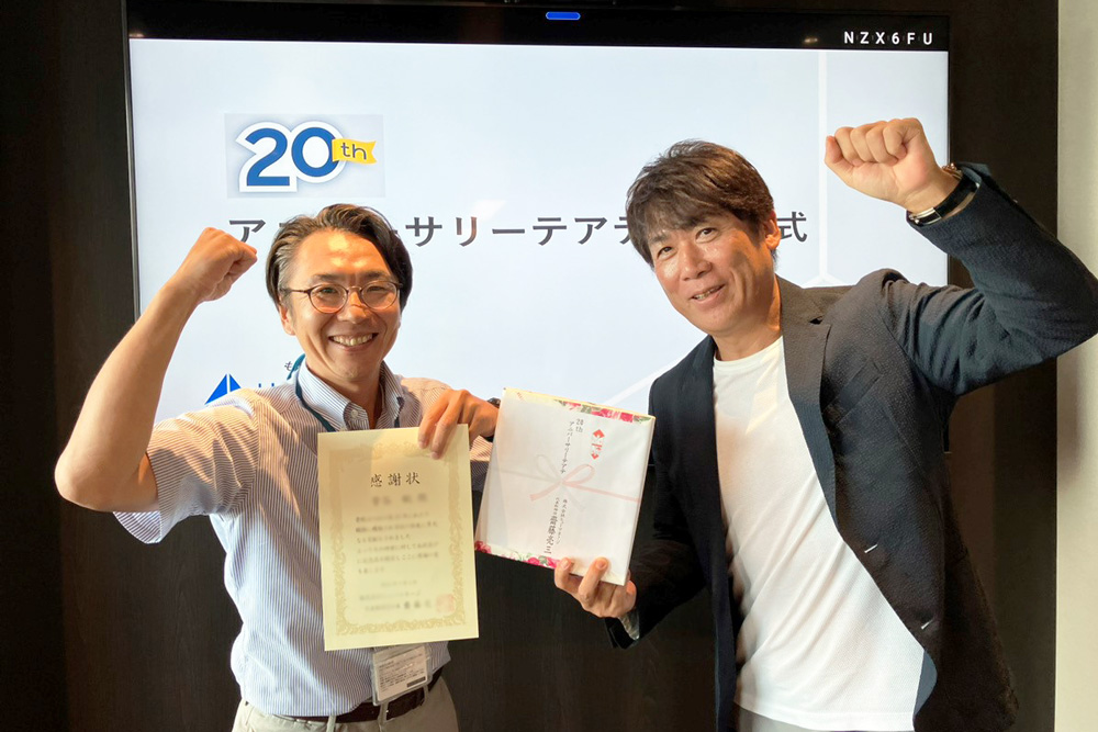 記念撮影(ふたりでガッツポーズ💪)