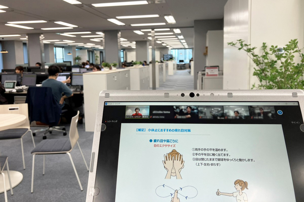 仕事中にできる、疲れ目対策のエクササイズの紹介も(2~3分でスッキリしました!)