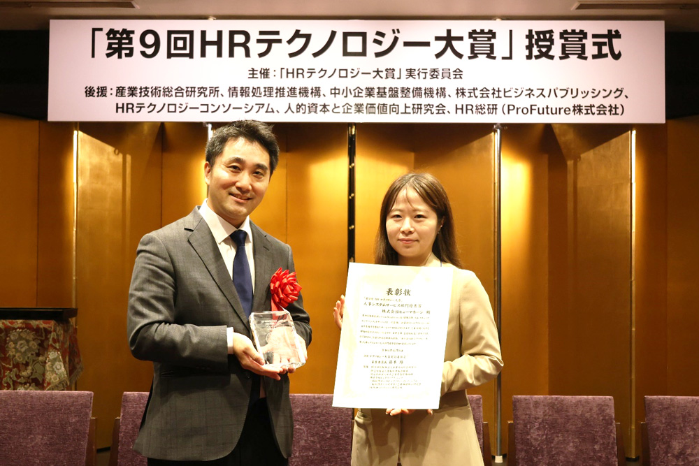 晴れ舞台で記念撮影