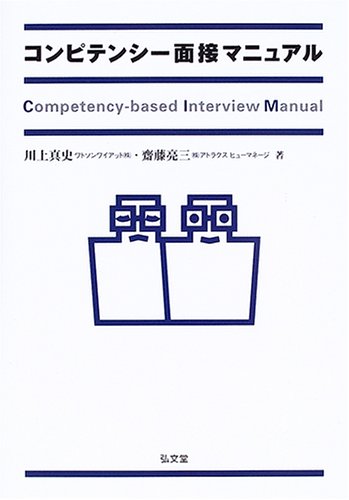 JOB FIELD