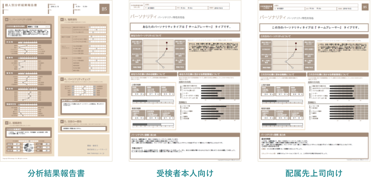アウトプット イメージ