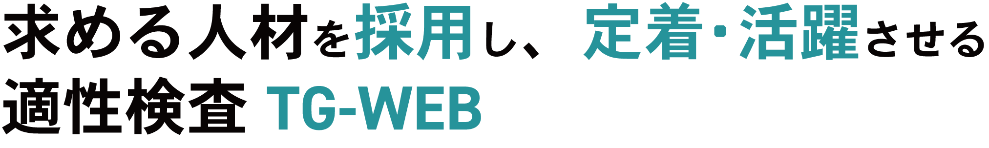 アセット 1