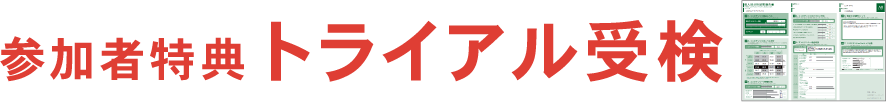 mc-tr