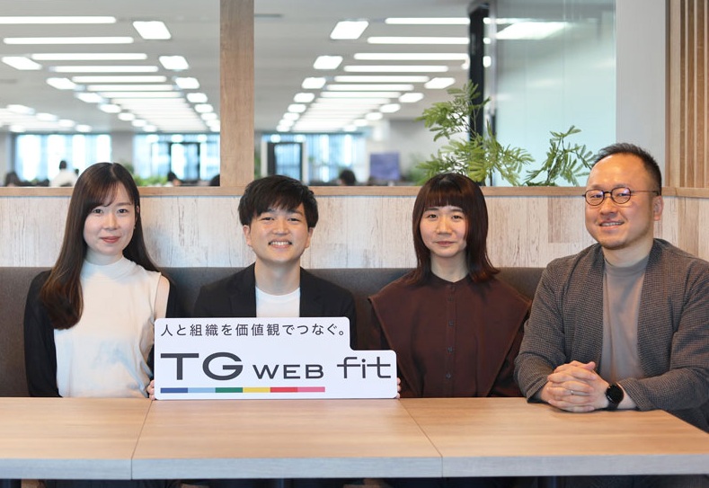TG-WEB、25周年と新サービス誕生
