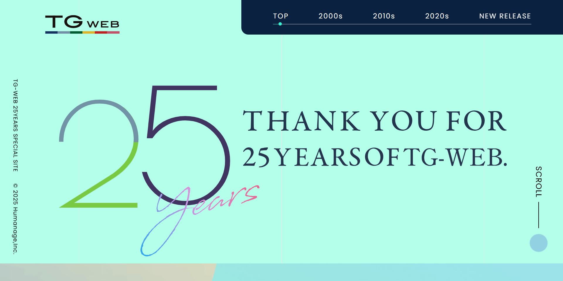 『TG-WEB』25周年の特設サイトもできました♪