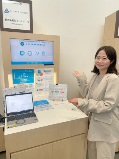 こちらでサービスをご紹介