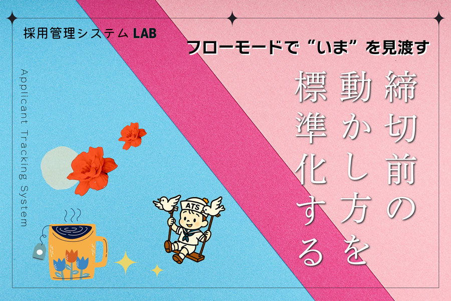 ATSlabo_04