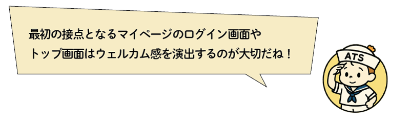 atskun_fukidashi_Vol1