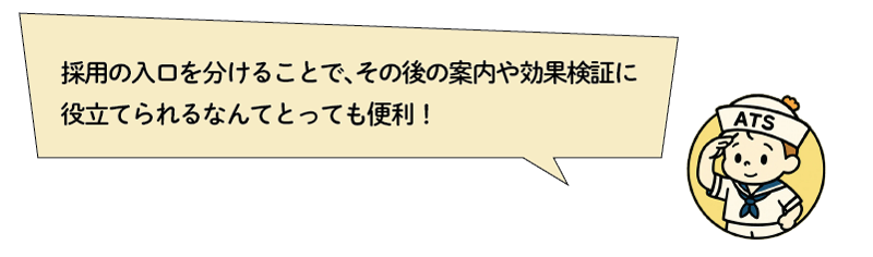 atskun_fukidashi_Vol3-