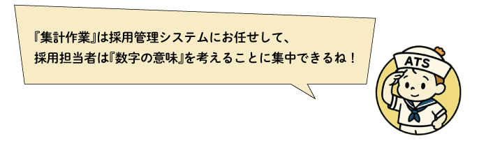 atskun_fukidashi_Vol3