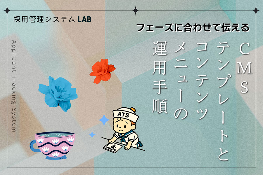 ATSlabo_08