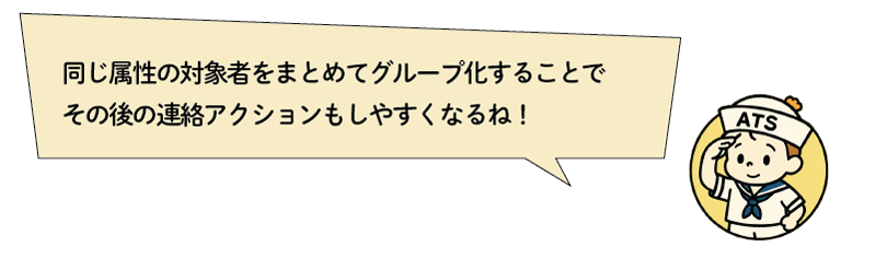 atskun_fukidashi_Vol4
