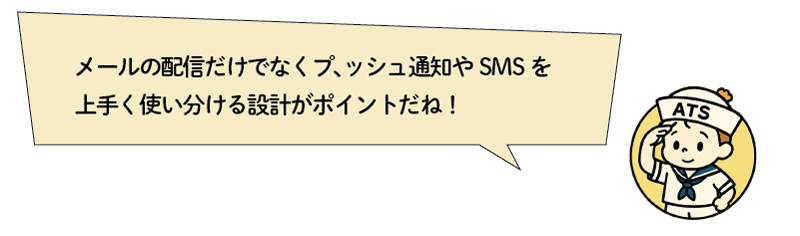 atskun_fukidashi_Vol6 1