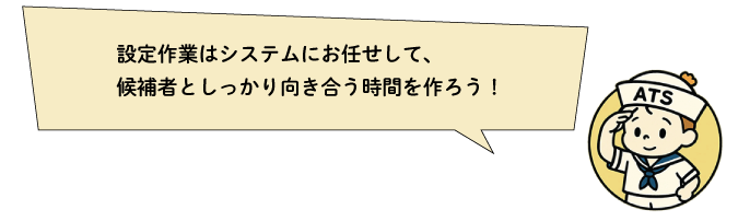 atskun_fukidashi_Vol6